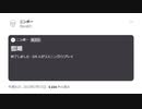 【ニンポー】2023年07月15日08時20分 Twitterスペース 鬱期→鬱