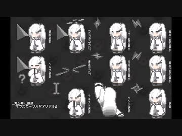 つくったやつ｜動くマウスカーソル『アリアル』