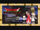#09【ゆっくり実況&MMD】ドラゴンクエストビルダーズ アレフガルドを復活せよ ~霊夢と魔理沙の休日 アナザーストーリー~