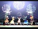 Happy New Yeah!【MV】
