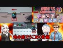 #06【Among Us】ベントをノーモーション移動するアンダーワーパー！：地の底でうごめく者編【なのそん】VOICEROID実況プレイ