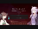 【MINECRAFT自作MOD】 洞窟探索dieジェスト この世の理を変えていく#19