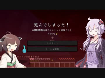 【MINECRAFT自作MOD】 洞窟探索dieジェスト この世の理を変えていく#19