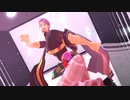 【Fate/MMD】わし様でドクヘビ