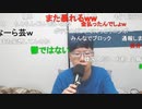 ニンポー（千代豊和） でーとばっくれた