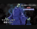 初心者がイチから学ぶ遊戯王マスターデュエル #126　【ワイトデッキでランクマ】