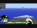 【Minecraft】工業の限りを尽くしたい Part15【ゆっくり実況】