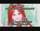【油彩風厚塗りイラストメイキング】波音リツにネオロリィタ着せてみた