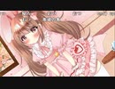 【うさね】好き？。2023年7月11日