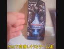 PS２で高騰しそうなゲームその2