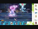【ポケモンSV】S8ひびのポケモンSVサザンドラ絶対選出part16【マリルリ】
