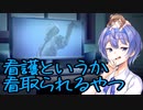 【DbD】自由形DBD 57本目【トークソフトウェア実況】