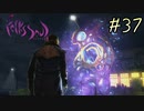 【字幕プレイ】トリガーハッピーが贈るFolksSoul #37