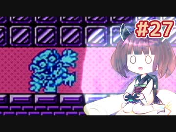 【ワリオランド2】きりたんが死なないワリオで駆け抜けます #27【VOICEROID実況】