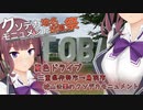 【クソデカ地名モニュメント投稿祭】夏色ドライブ　 三重県鳥羽市クソデカモニュメント【夏色花梨】
