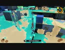 【歯磨き粉】スプラトゥーン3【っていうやつを駆逐する委員会】