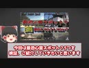 【都市伝説】最恐心霊スポット！？行くのは危険！不可解な心霊スポット5選！