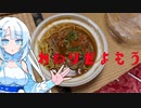 一日の始まりと人間の終わり