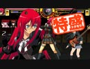 【MUGEN大祭】特盛りシングルトーナメント　Part216-A