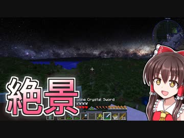 【Minecraft：工業化MOD】朝が来ない世界で。#3【ゆっくり実況】
