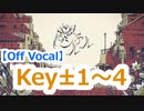 【複数キー】シャルル  off vocal キー変更　