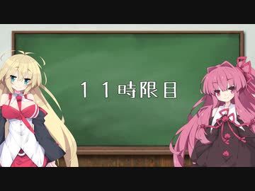 夜しわ解説教室１１時限目【雷光のマキ解説】