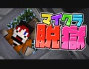 【18日目】こんなとこに地下が…？遂に教会の謎を解き明かした！【AMPTAKxCOLORS】【アンプタック】