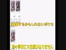 ポケカ高騰予想6