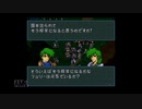 【実況】ファイアーエムブレム 聖戦の系譜 #93(8章9)　