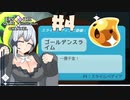 あかりちゃんがスライムをお世話する【Slime Rancher】＃4