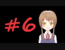 【彼岸邸】ひと昔前を思い出してフリーの謎解きホラーをやる。part6/7