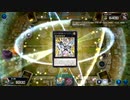 おいでよ 決闘者の森 タイワ村だより ～98～【遊戯王マスターデュエル】