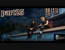 【FF15☆part25】FF上級者(自称)がFINAL FANTASYシリーズ1から楽しく実況プレイ♪