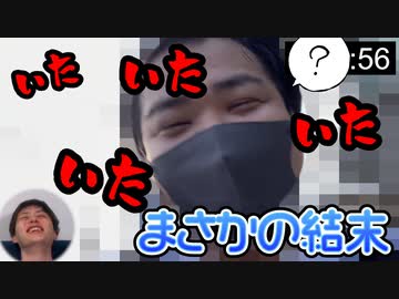 近所の友人に"引っ越した事"を伝えずに「今から家来て」と伝えたら 後編