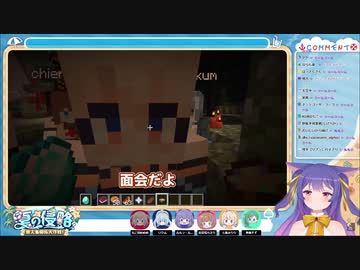 逆らった者はこうなるんだぞ！【どっとライブ/夏の侵略2023】