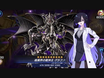 【遊戯王マスターデュエル】紡乃世詞音はデュエルしたい＃１０