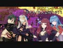[FEエンゲージ]ユナカ+主人公縛りpart11/13(23~24章)(ゆっくり実況)