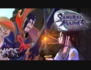 きっとこの後亡くなってしまう人と稽古【SAMURAI MAIDEN -サムライメイデン-】#05