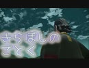 おひとりさま軍団の再来とギンガ団の名前の由来【ポケモンアルセウス実況part44】