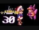 【実況】マール王国の人形姫で俺が楽しい part.30