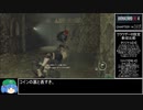 【RTA】バイオハザードRE:4 PROFESSIONAL NMG 3時間02分31秒 Part7