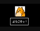 【ゴーストトリック】ファミコン音源で GHOST TRICK