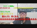 【コメント有】ニンポー 2023年07月15日17時30分 優しい人が好きです【ニコ生録画】