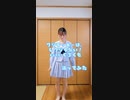 【みぽ】クジラッキーは、しクジラない！feat.くろくも【一発録り】
