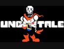 骸骨弟距離詰激俺嬉｜UNDERTALE part6