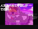 #26【PS1】人質取られてピンチ！るろうに剣心-明治剣客浪漫譚-十勇士陰謀編やっていく