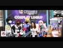 漫界动漫展Day 2直版 highlight 精华版本 Cosworld penang 槟城