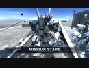 支援機乗りのバトオペ2 165戦目 ジェダLV2 複合A積み