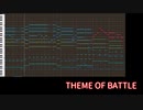 【テイルズ】TOD2、『THEME OF BATTLE』（アレンジ）【MIDI】