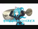 【mmd】サカバンバスピスo_o / AiSuu
